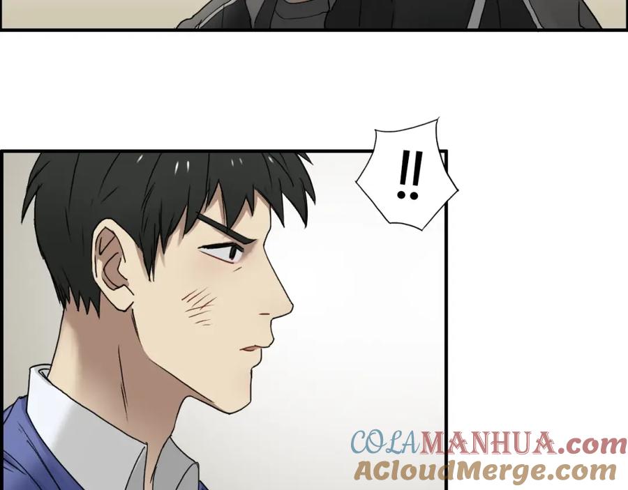 超能立方 第11话 全面击溃 第16页