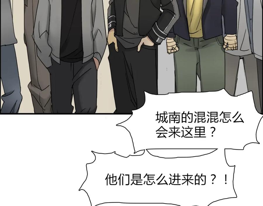 超能立方 第11话 全面击溃 第9页