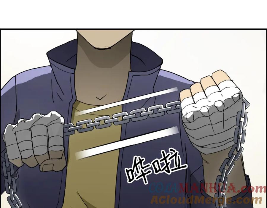 超能立方 第11话 全面击溃 第28页