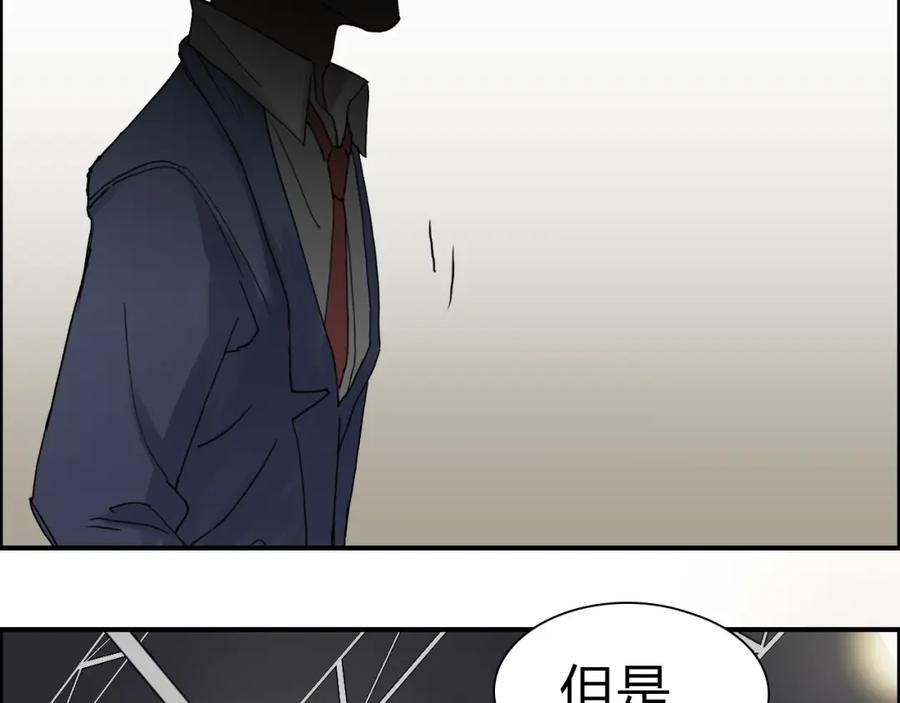 超能立方 第11话 全面击溃 第18页