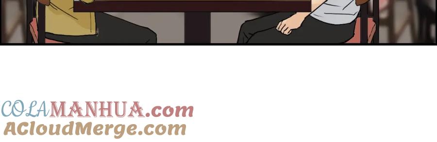 超能立方 第116话 入户真星 第17页