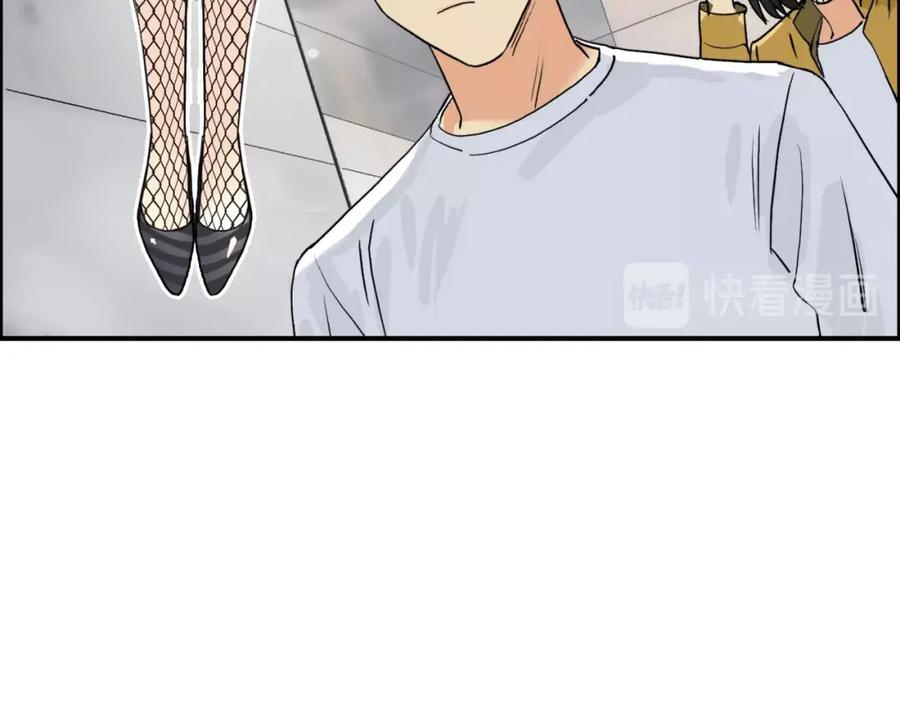 超能立方 第116话 入户真星 第90页