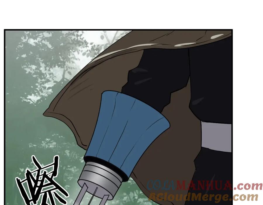 超能立方 第117话 源雾森林 第113页