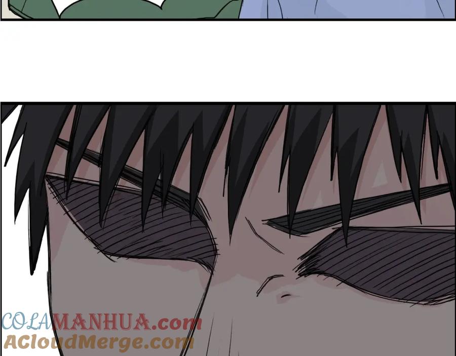 超能立方 第117话 源雾森林 第33页