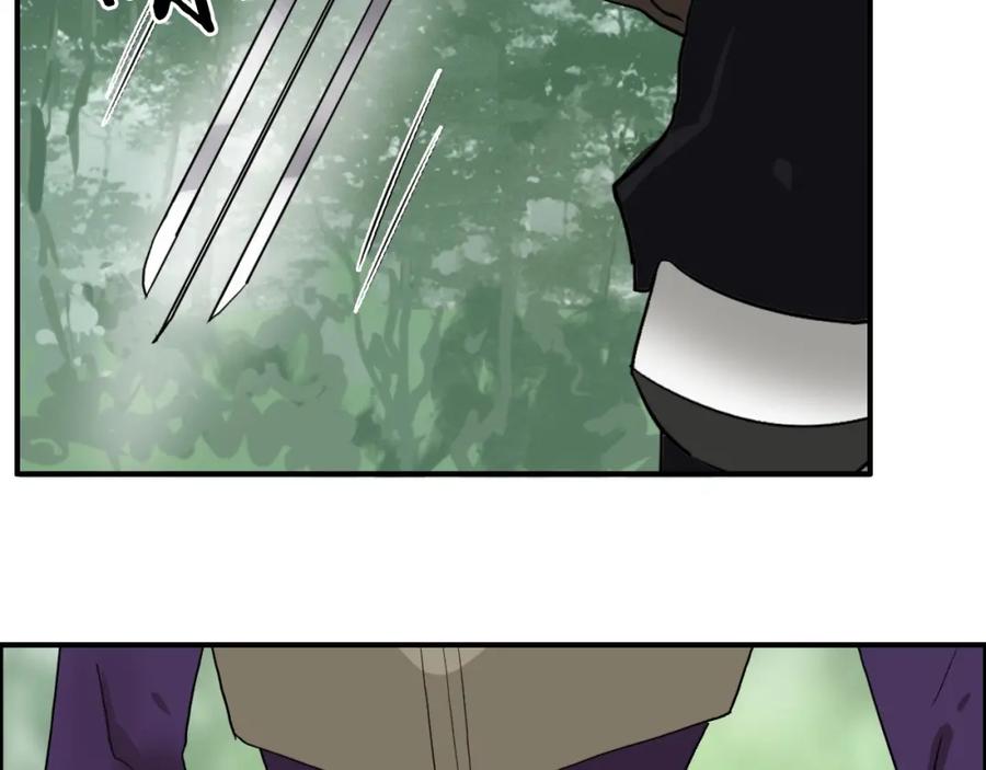 超能立方 第117话 源雾森林 第114页