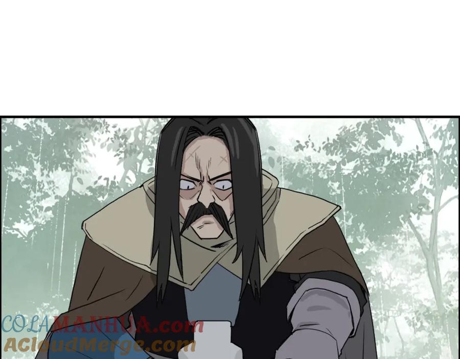 超能立方 第118话 陷阱 第21页