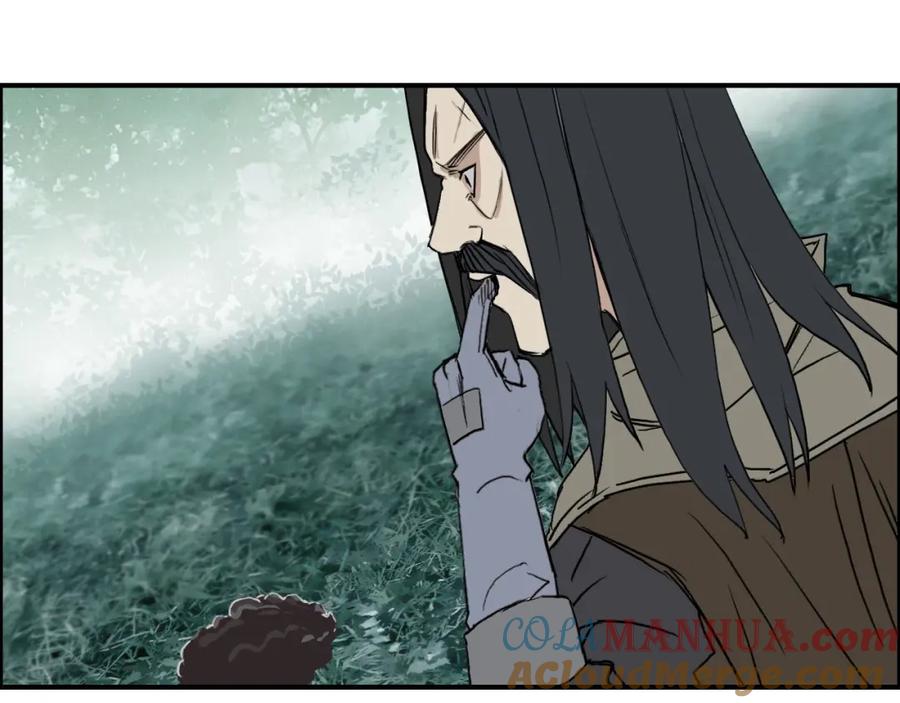 超能立方 第118话 陷阱 第85页