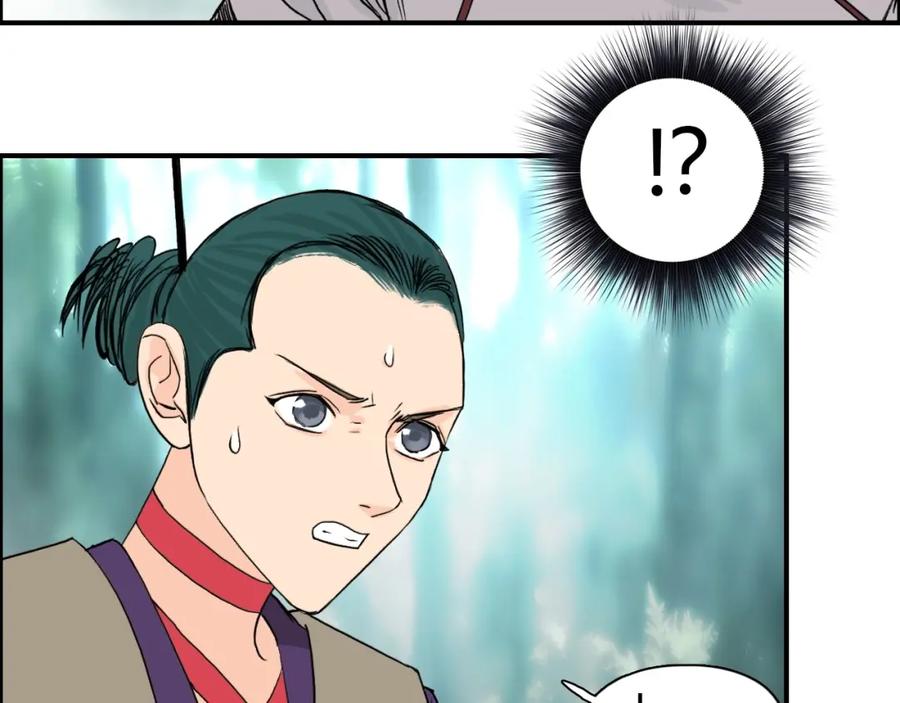 超能立方 第118话 陷阱 第107页