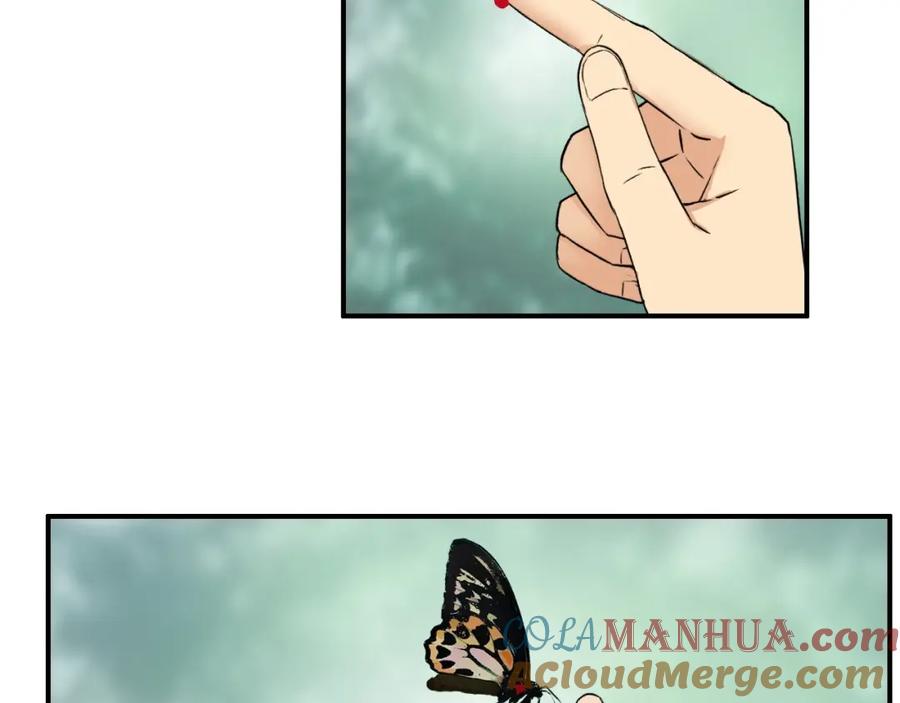 超能立方 第118话 陷阱 第37页