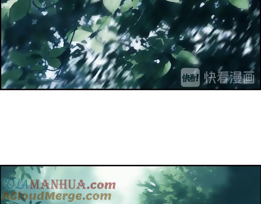 超能立方 第118话 陷阱 第45页
