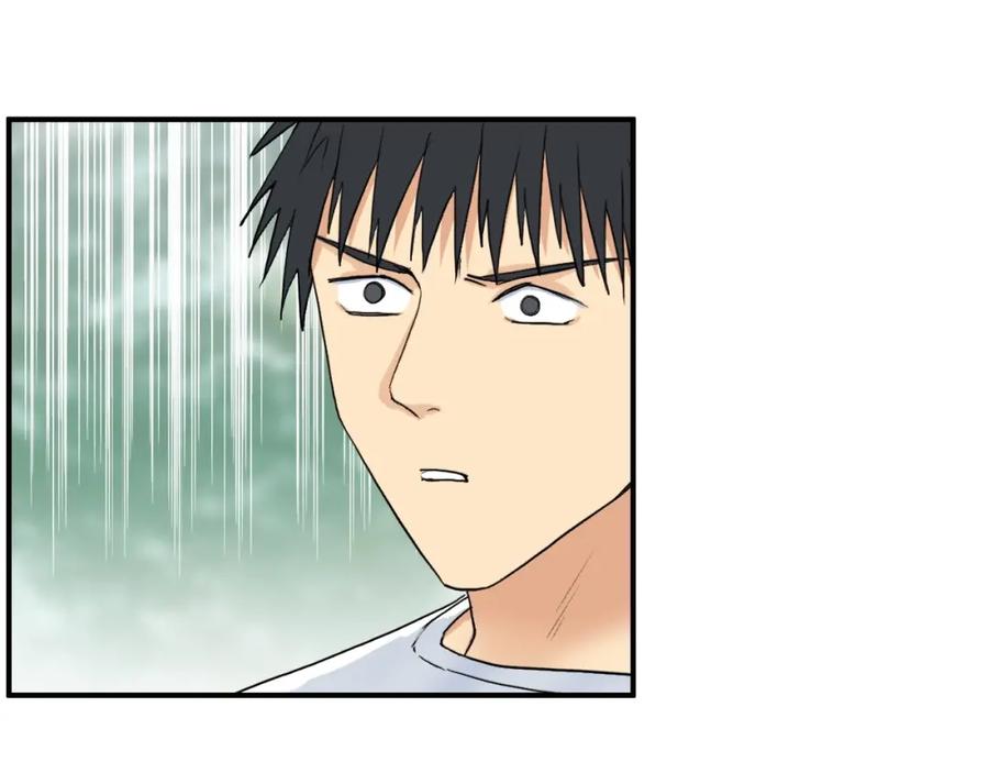 超能立方 第118话 陷阱 第98页