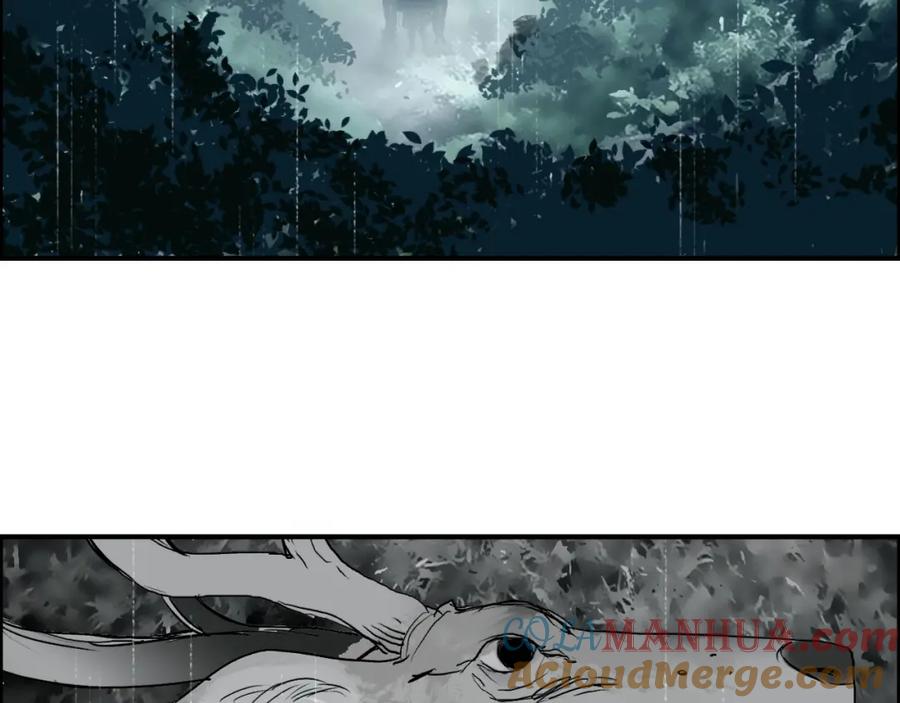 超能立方 第118话 陷阱 第9页