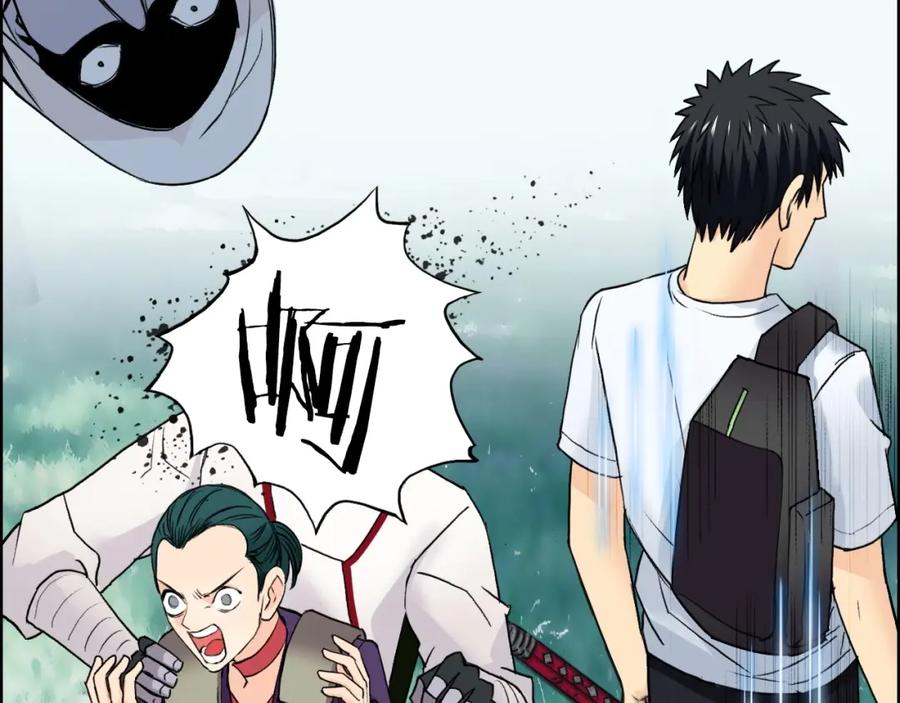超能立方 第119话 星级强者 第54页