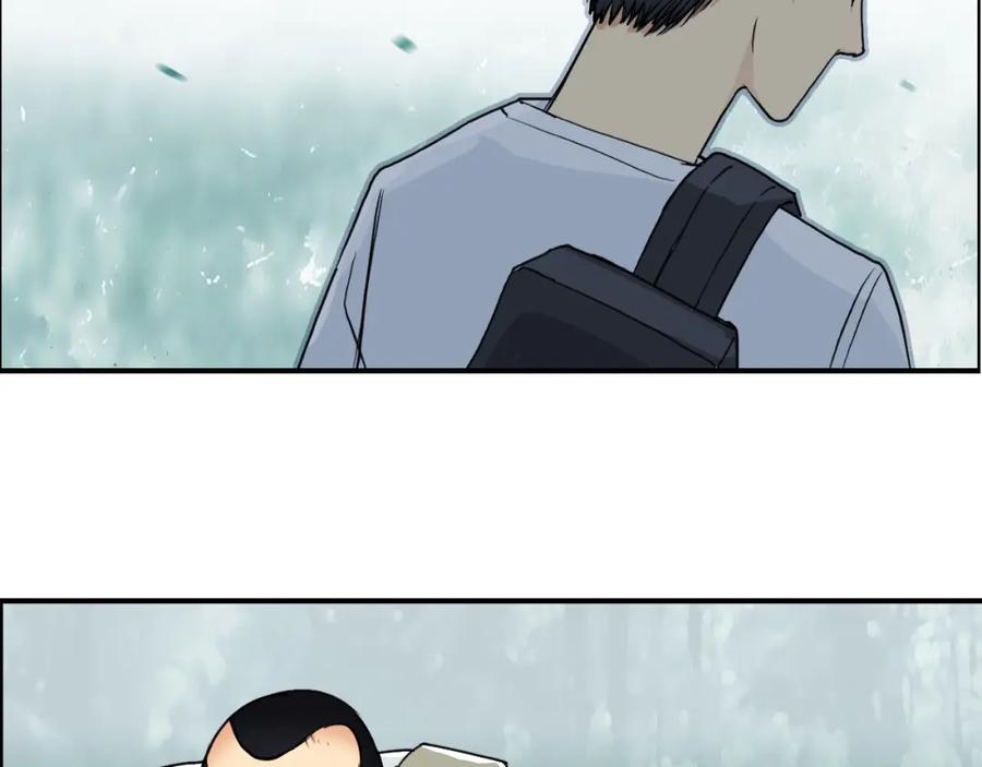 超能立方 第119话 星级强者 第56页