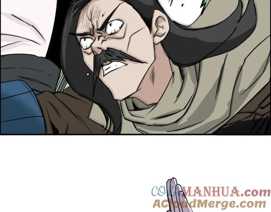 超能立方 第119话 星级强者 第17页