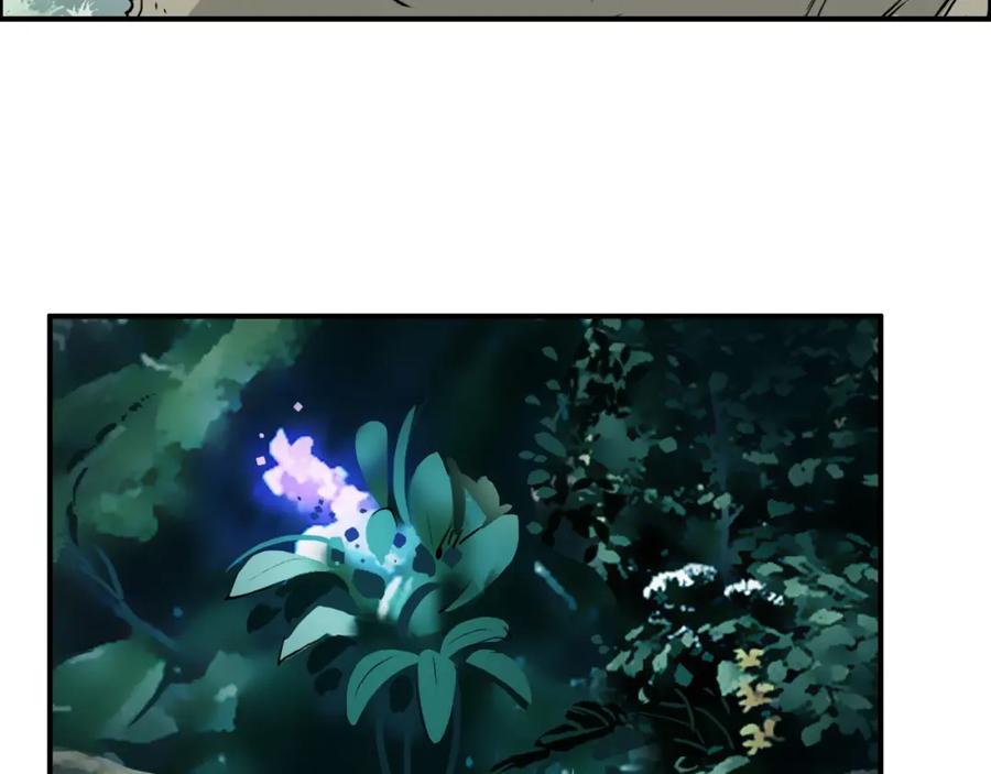 超能立方 第119话 星级强者 第108页