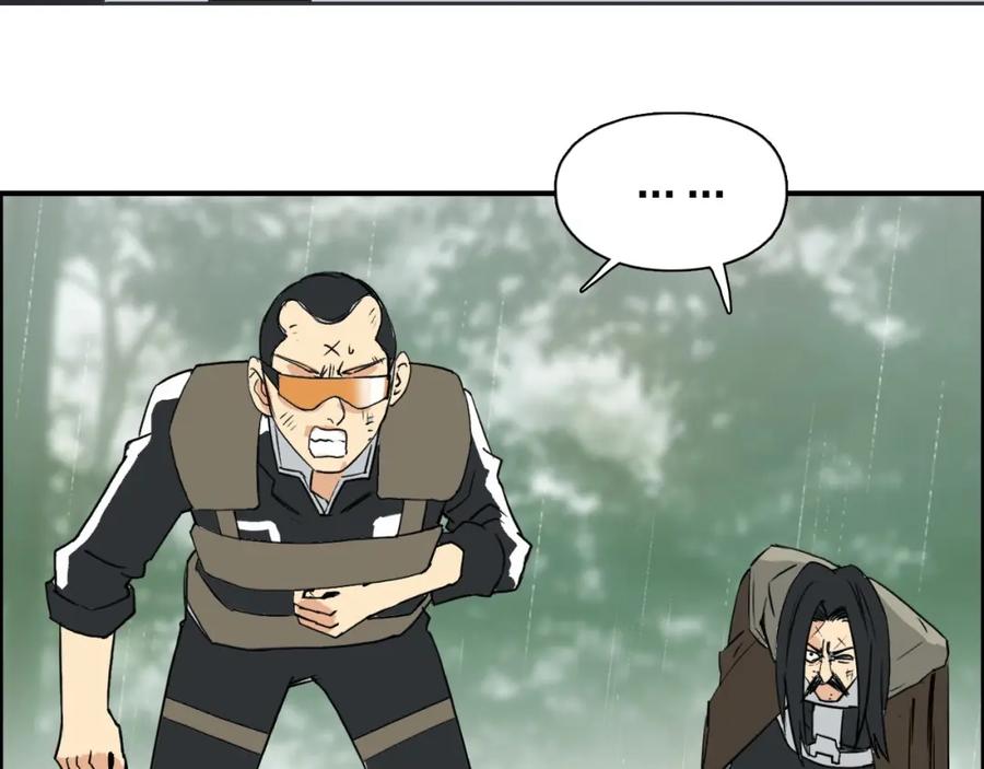 超能立方 第119话 星级强者 第72页