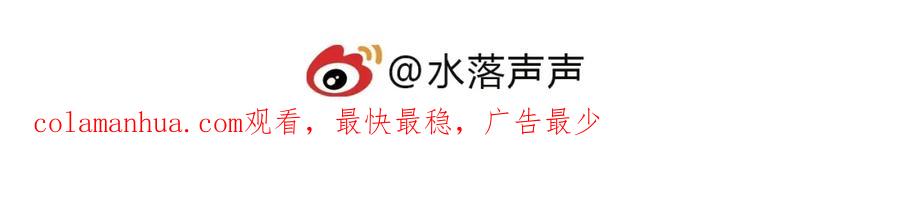 超能立方 第119话 星级强者 第114页