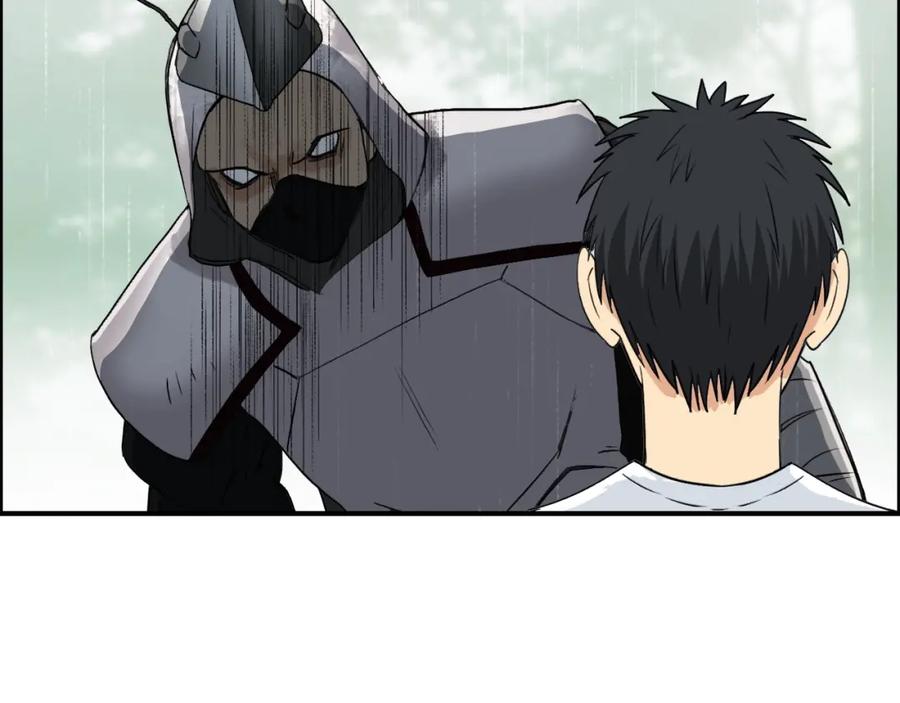 超能立方 第119话 星级强者 第23页