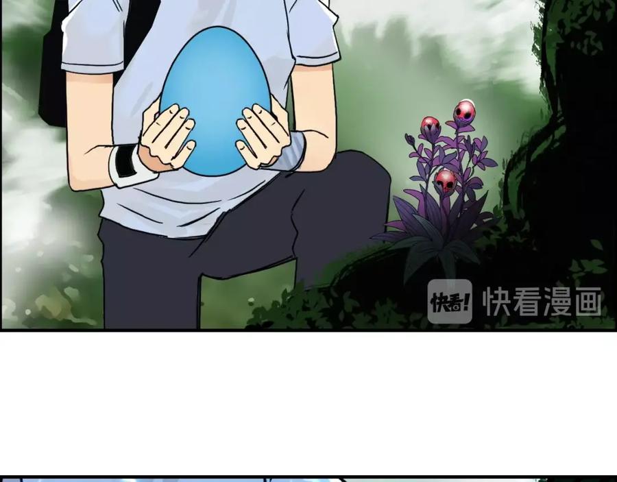 超能立方 第120话 恶魔金币 第28页