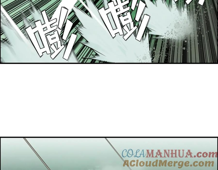 超能立方 第121话 瓮中之鳖 第41页