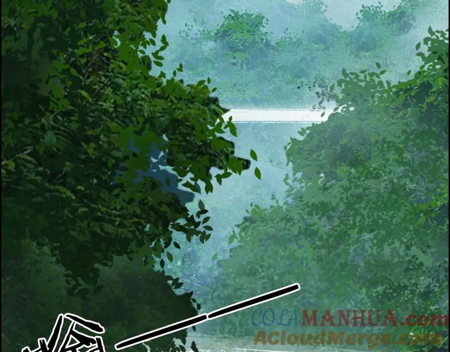 超能立方 第121话 瓮中之鳖 第77页