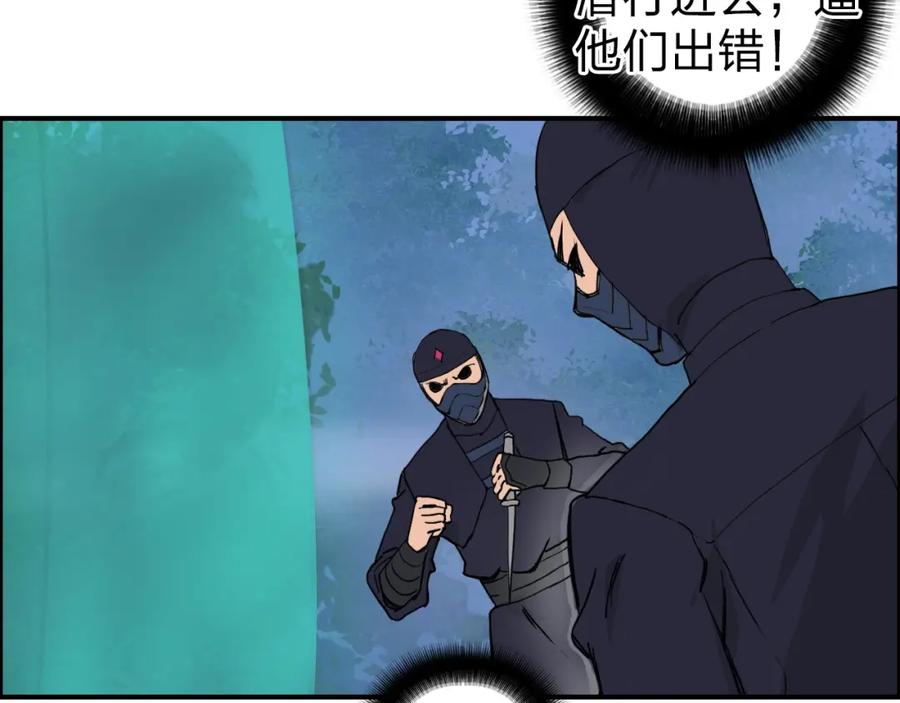 超能立方 第122话 十倍聚气波动拳！ 第63页