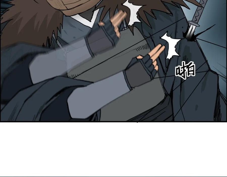 超能立方 第123话 二阶态 第50页