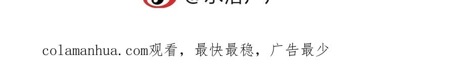 超能立方 第123话 二阶态 第147页