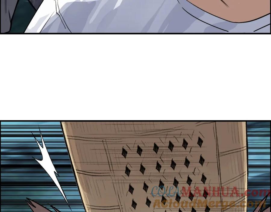 超能立方 第123话 二阶态 第9页