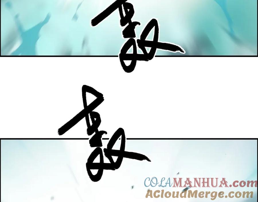 超能立方 第123话 二阶态 第113页