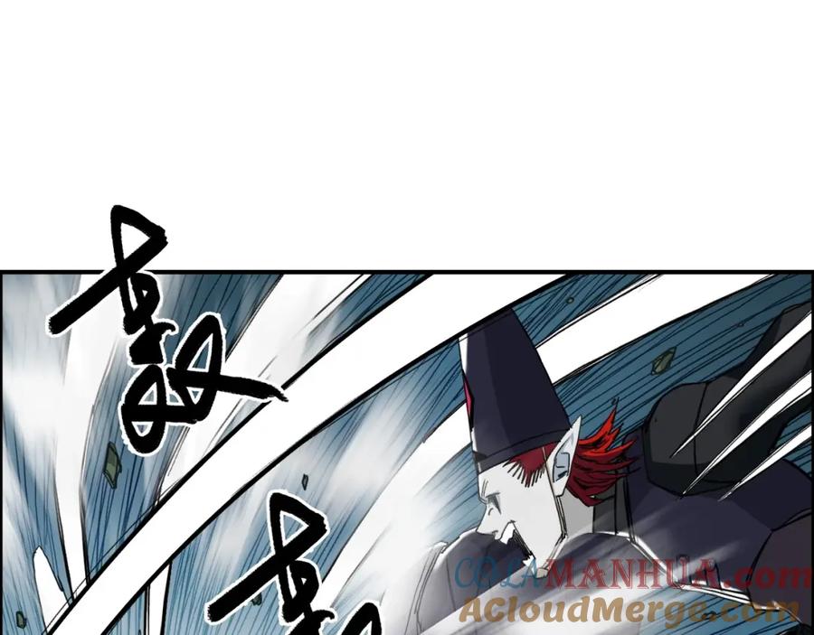 超能立方 第123话 二阶态 第93页