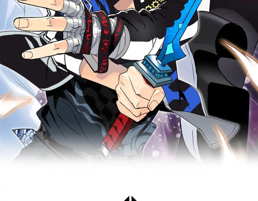 超能立方 第123话 二阶态 第2页