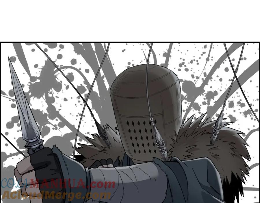 超能立方 第123话 二阶态 第97页