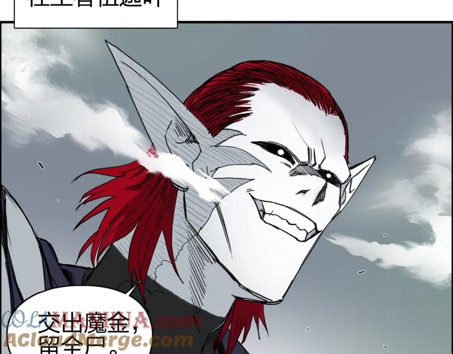 超能立方 第123话 二阶态 第141页
