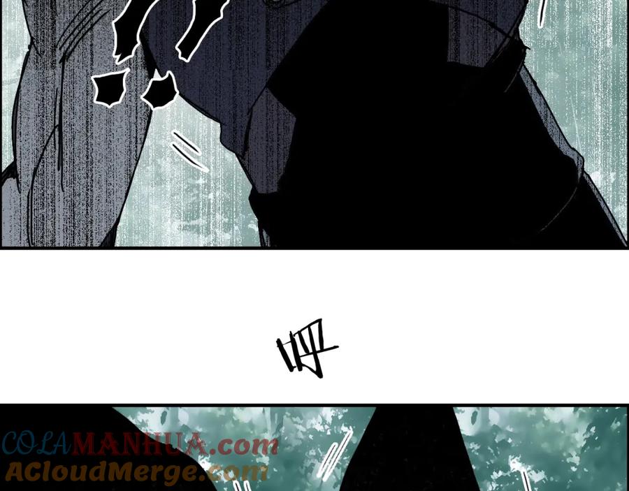 超能立方 第124话 躺赢 第97页
