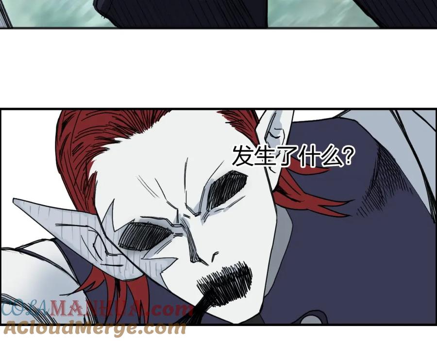 超能立方 第124话 躺赢 第69页