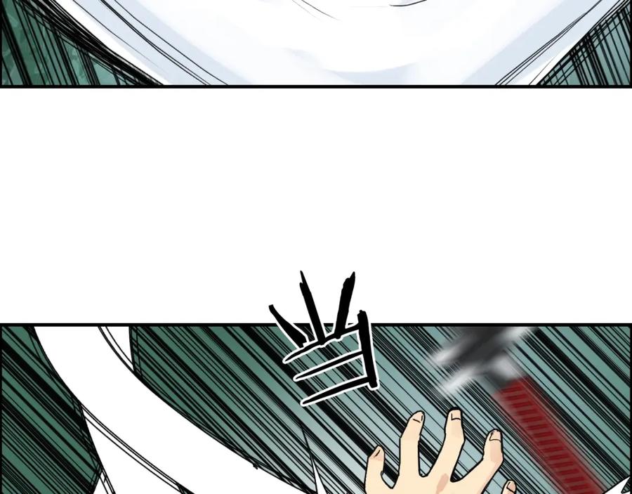 超能立方 第124话 躺赢 第44页