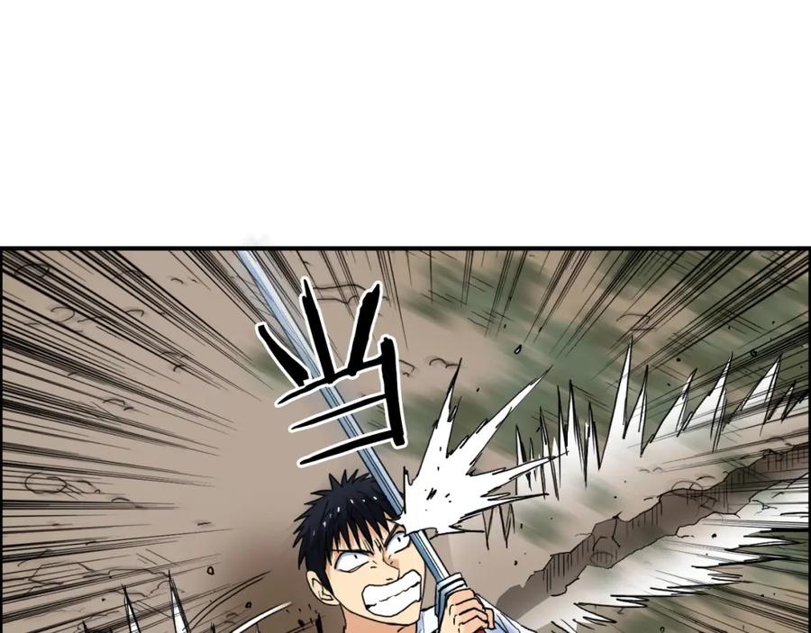 超能立方 第124话 躺赢 第32页
