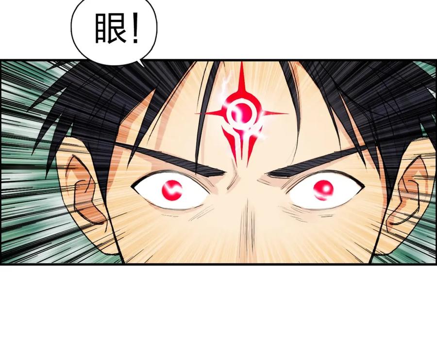 超能立方 第124话 躺赢 第60页
