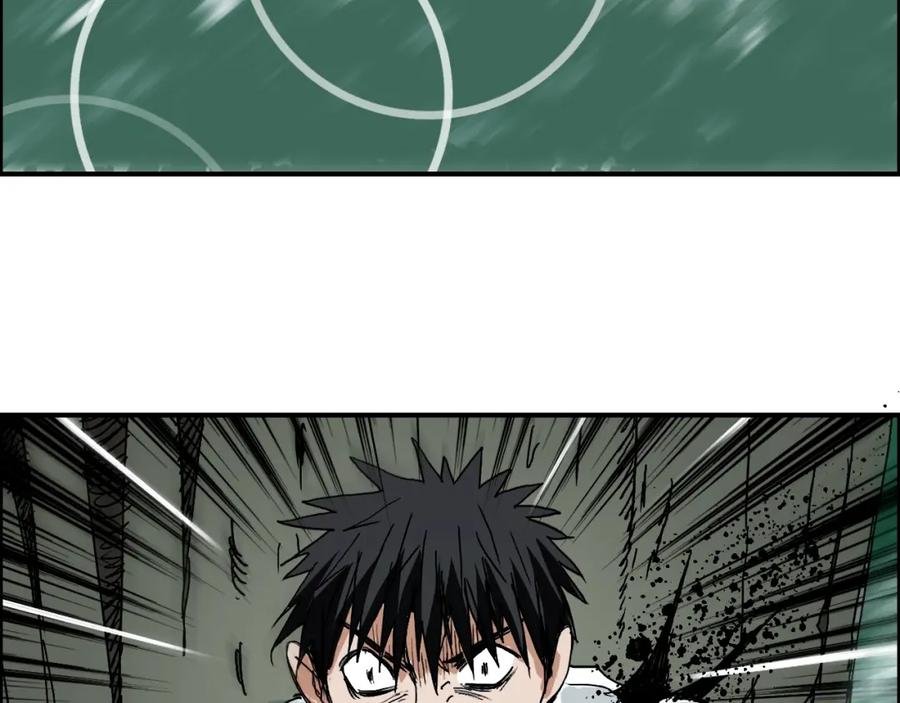 超能立方 第124话 躺赢 第47页