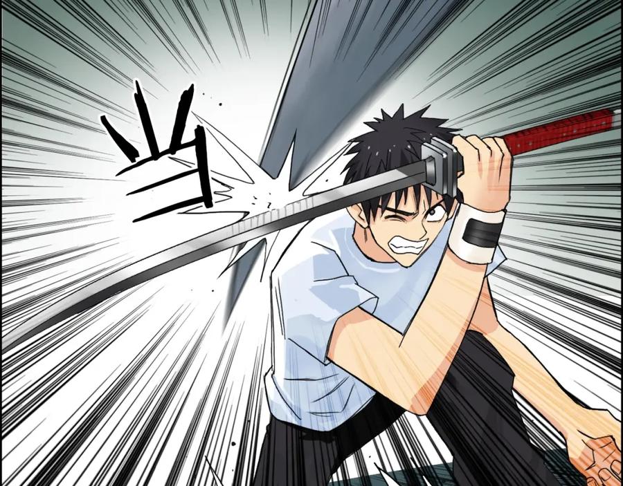 超能立方 第124话 躺赢 第16页