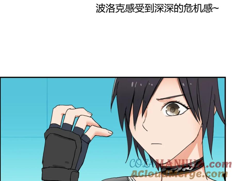 超能立方 第125话 魔纹 第41页