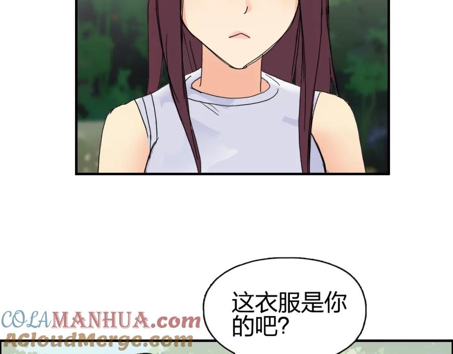 超能立方 第125话 魔纹 第113页
