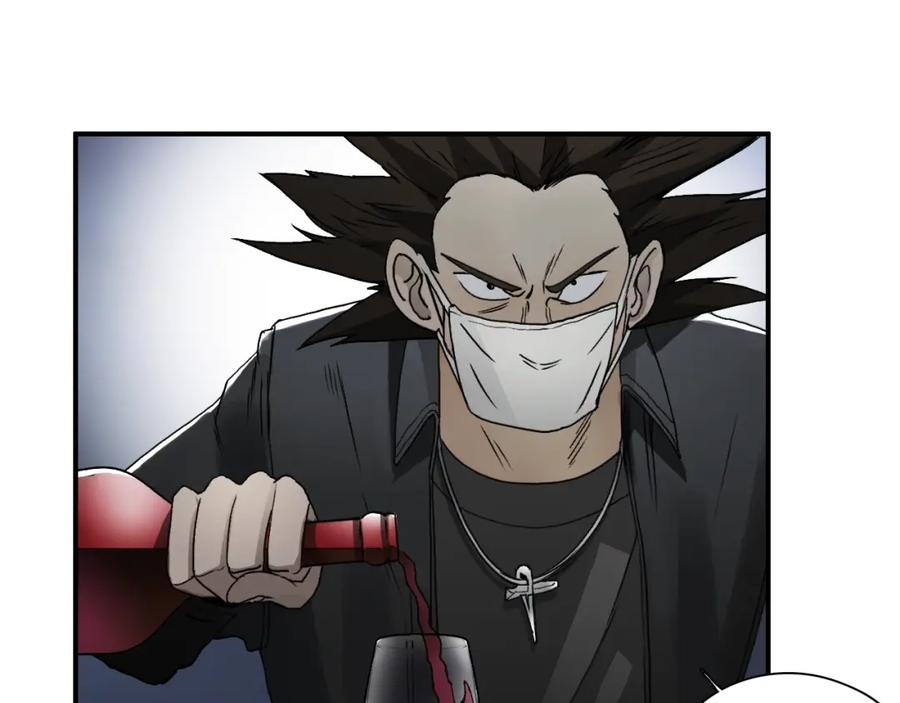 超能立方 第12话 探险之旅 第14页