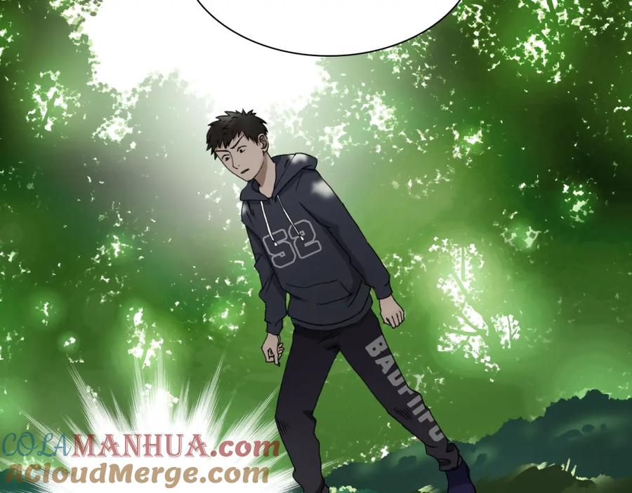 超能立方 第12话 探险之旅 第97页