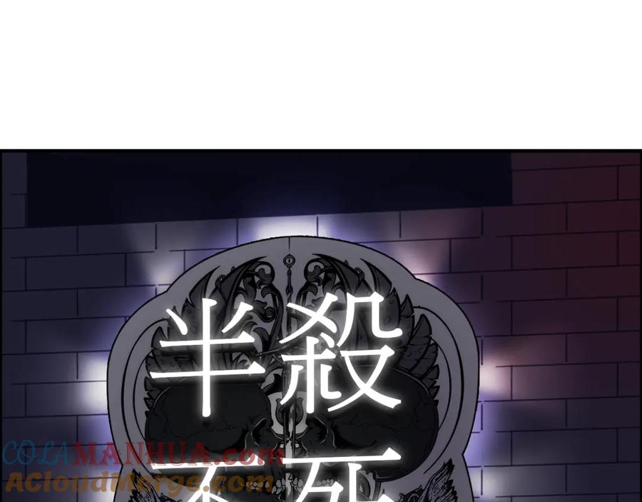 超能立方 第12话 探险之旅 第5页