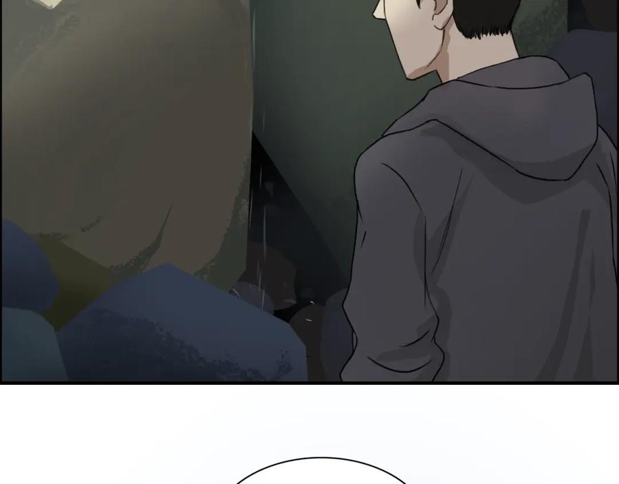 超能立方 第12话 探险之旅 第114页