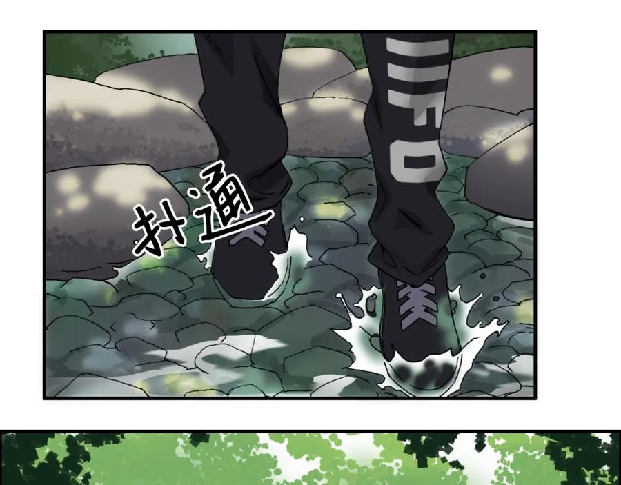 超能立方 第12话 探险之旅 第107页