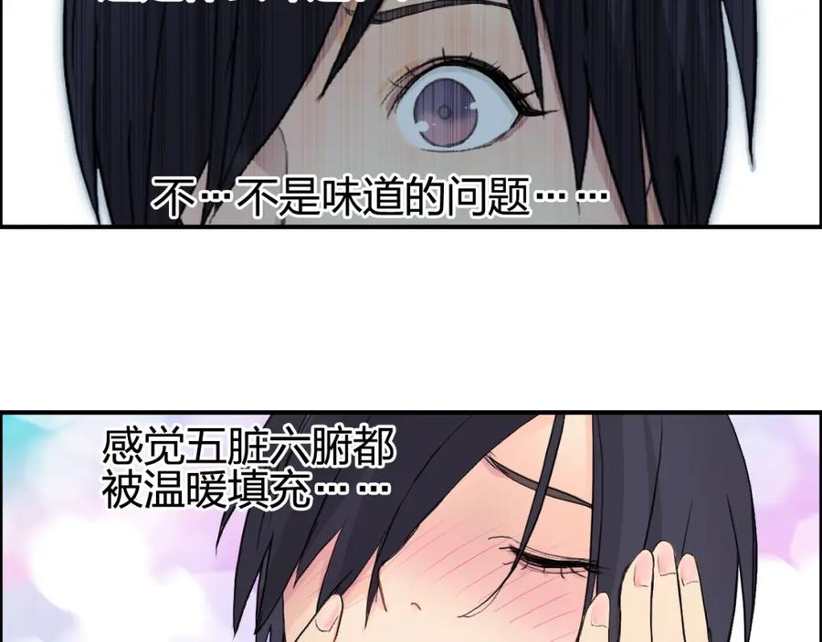 超能立方 第126话 血红立方 第80页